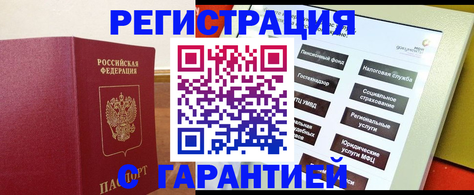 найти адрес прописки в Выборге