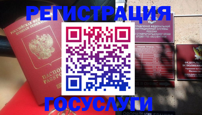 где прописаться в Выборге