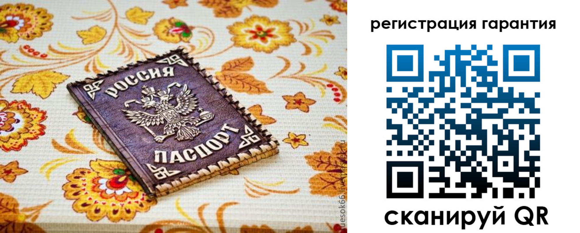временная регистрация в квартире в Выборге