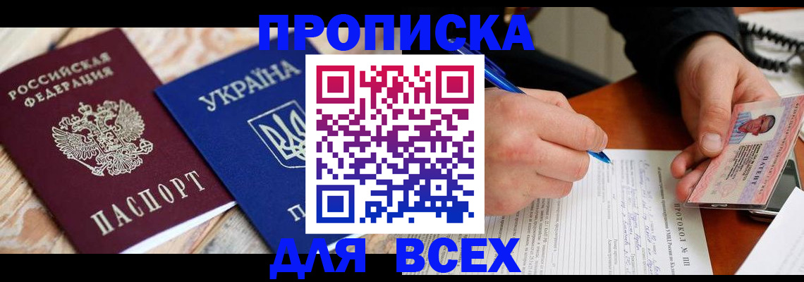 регистрация в Выборге