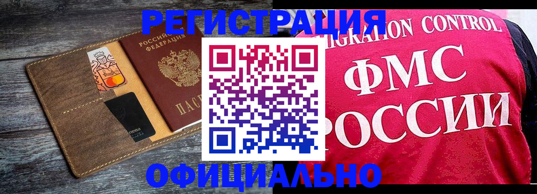 регистрация для дет. сада в Выборге