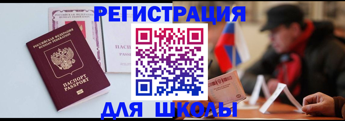 временная регистрация госуслуги в Выборге