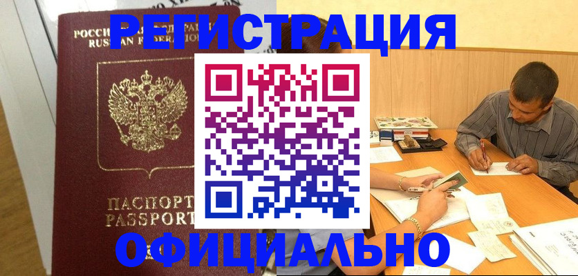 форма 3 в Выборге