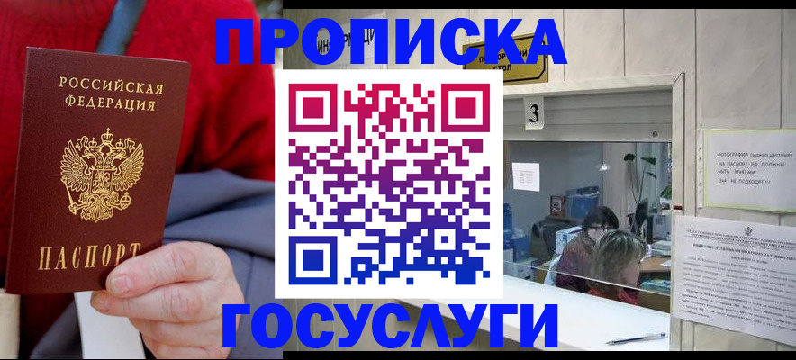 миграционный учет в Выборге
