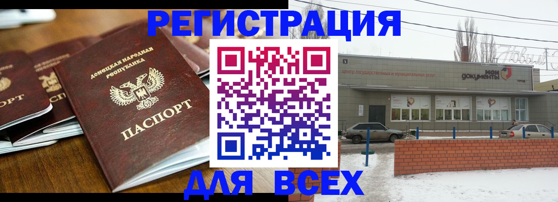 временная регистрация в квартире в Выборге